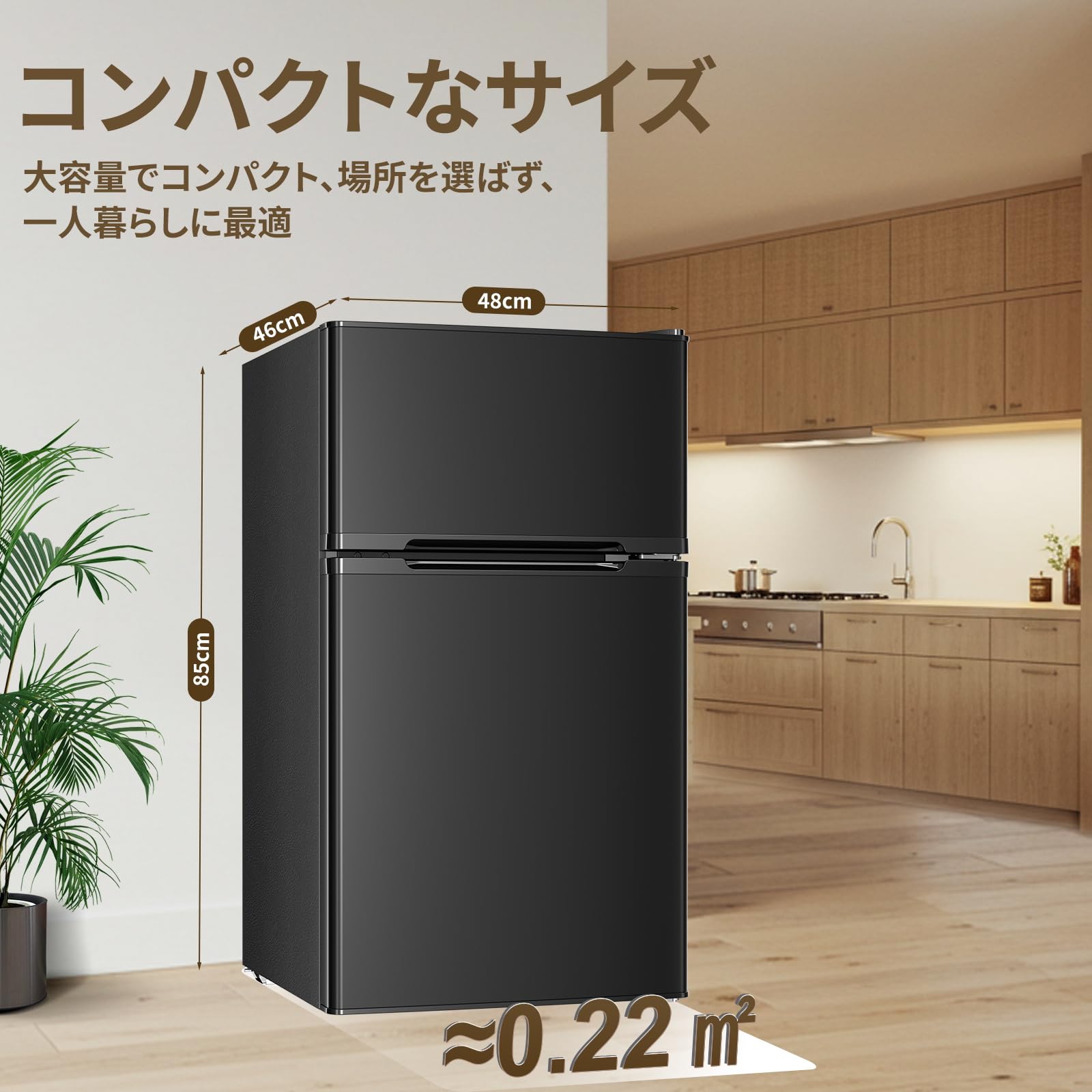 Amazon.co.jp: ZAFRO 冷蔵庫 87L 右開き 幅48cmコンパクト 小型 3温度